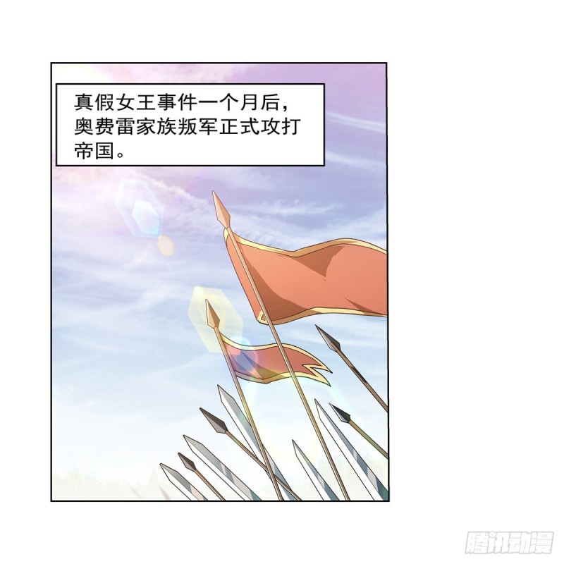 第175话 好色大魔王1