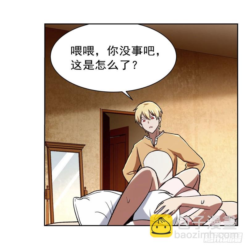 第175话 好色大魔王11