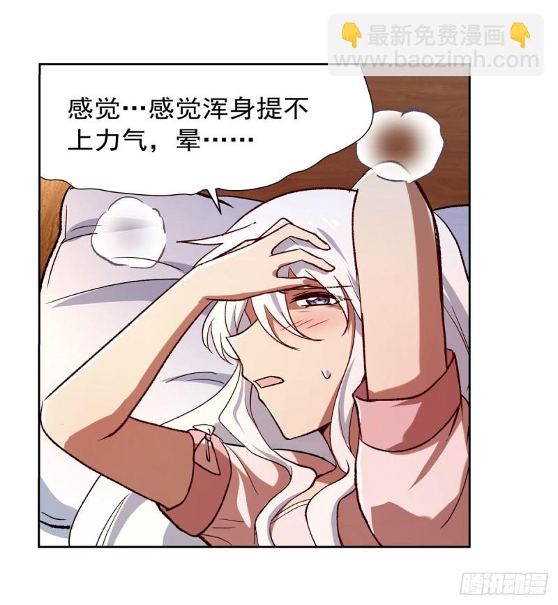 第175话 好色大魔王12