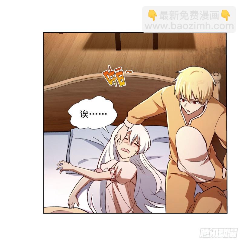 第175话 好色大魔王13
