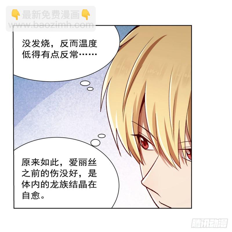第175话 好色大魔王14