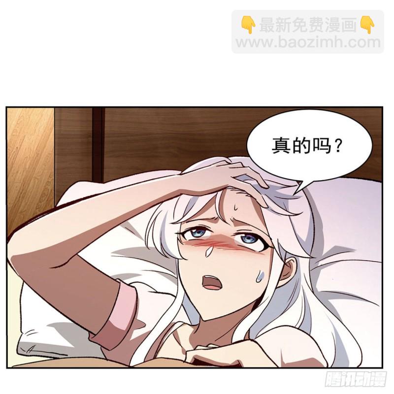 第175话 好色大魔王16
