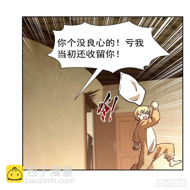 第175话 好色大魔王19