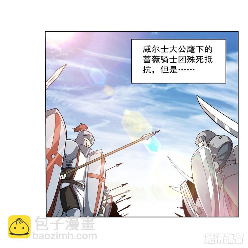第175话 好色大魔王2