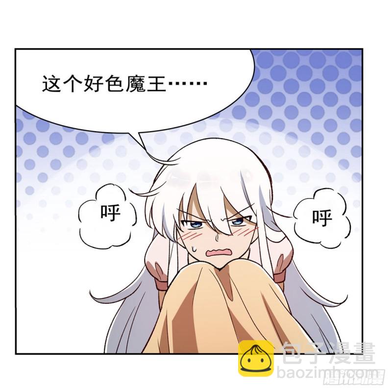 第175话 好色大魔王20
