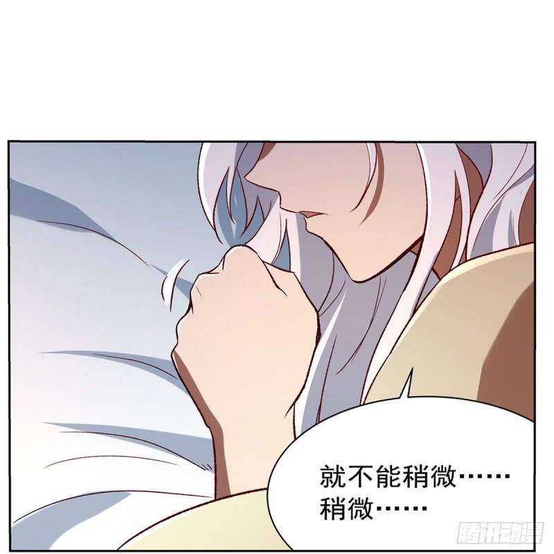 第175话 好色大魔王22