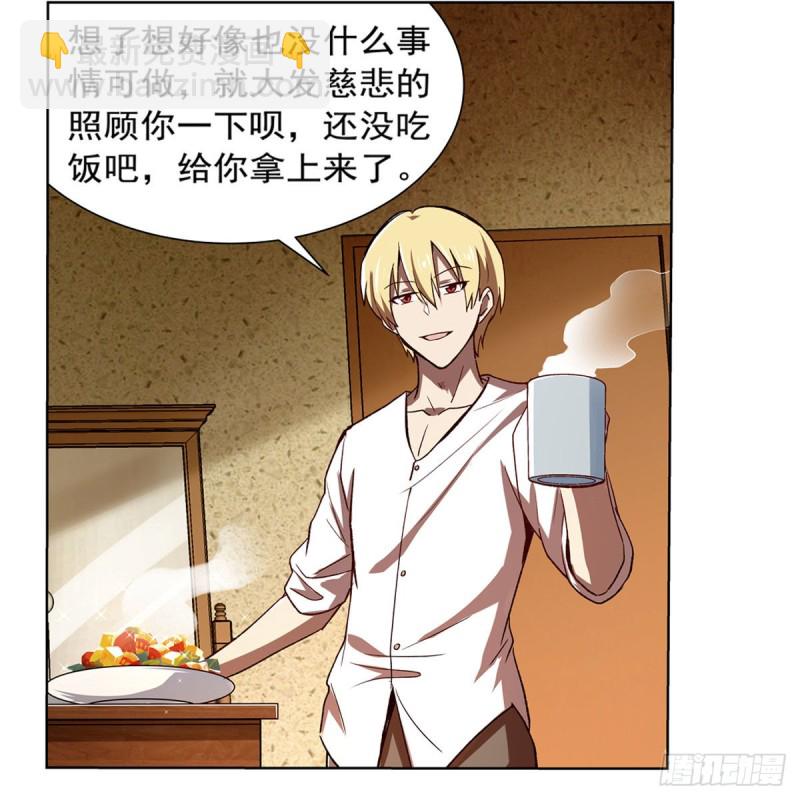 第175话 好色大魔王24