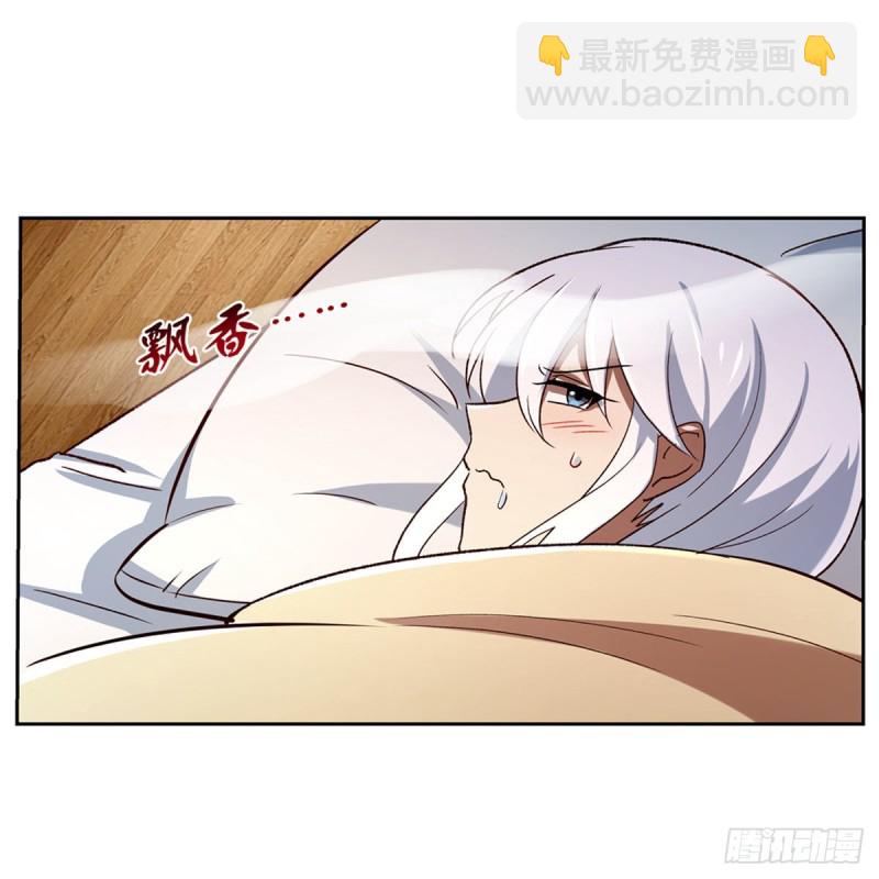 第175话 好色大魔王25
