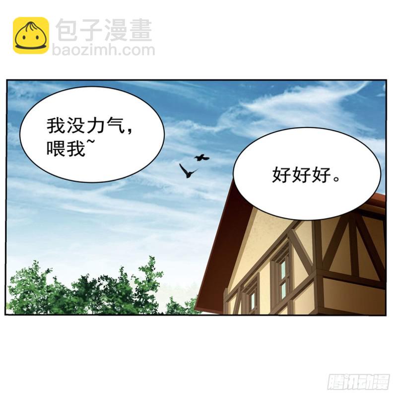 第175话 好色大魔王26