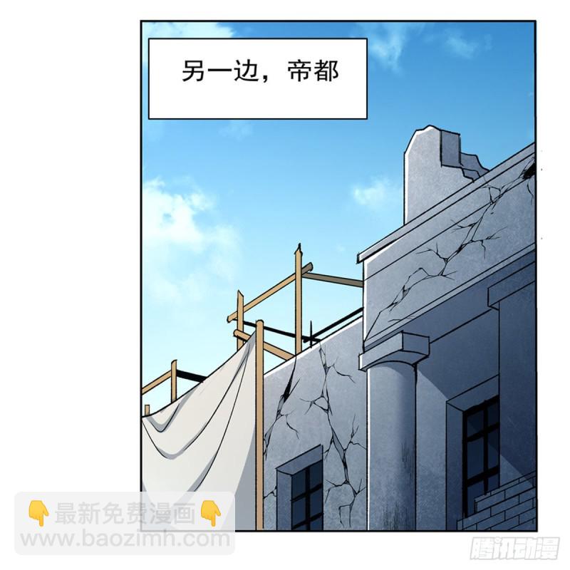 第175话 好色大魔王27