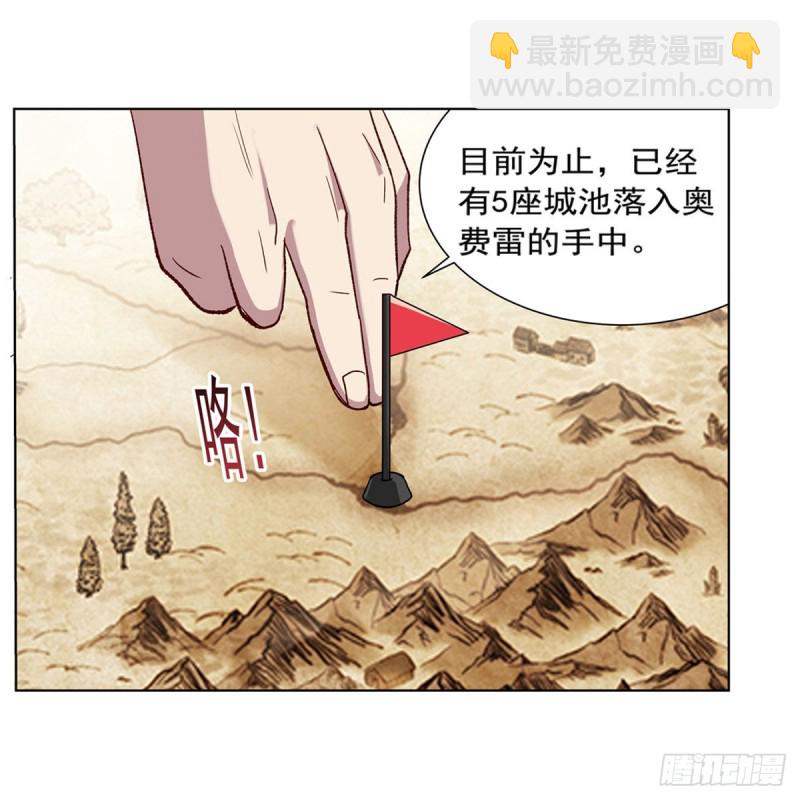 第175话 好色大魔王28