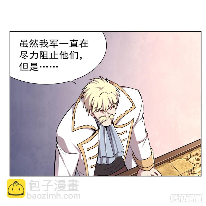 第175话 好色大魔王29