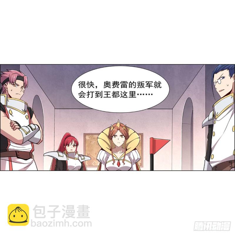 第175话 好色大魔王31