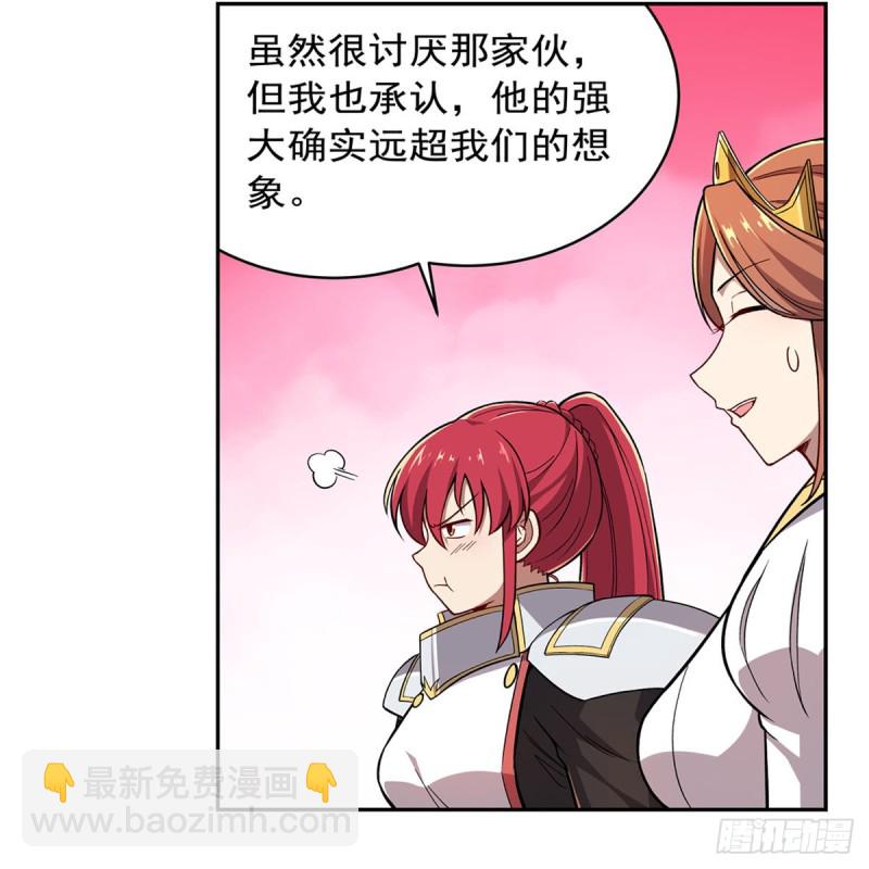 第175话 好色大魔王33