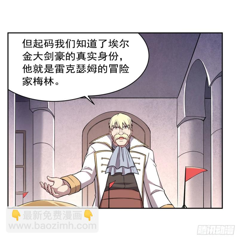 第175话 好色大魔王34