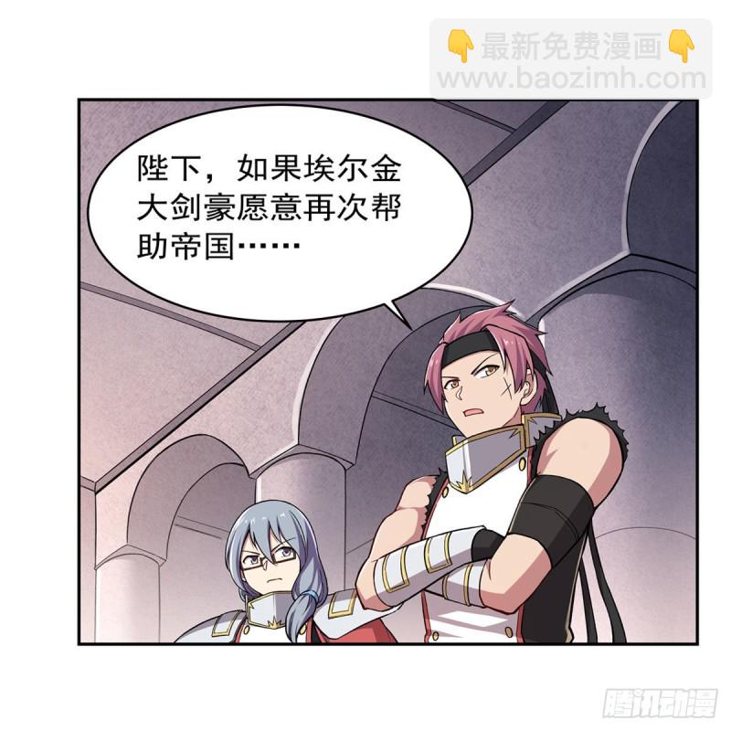 第175话 好色大魔王35