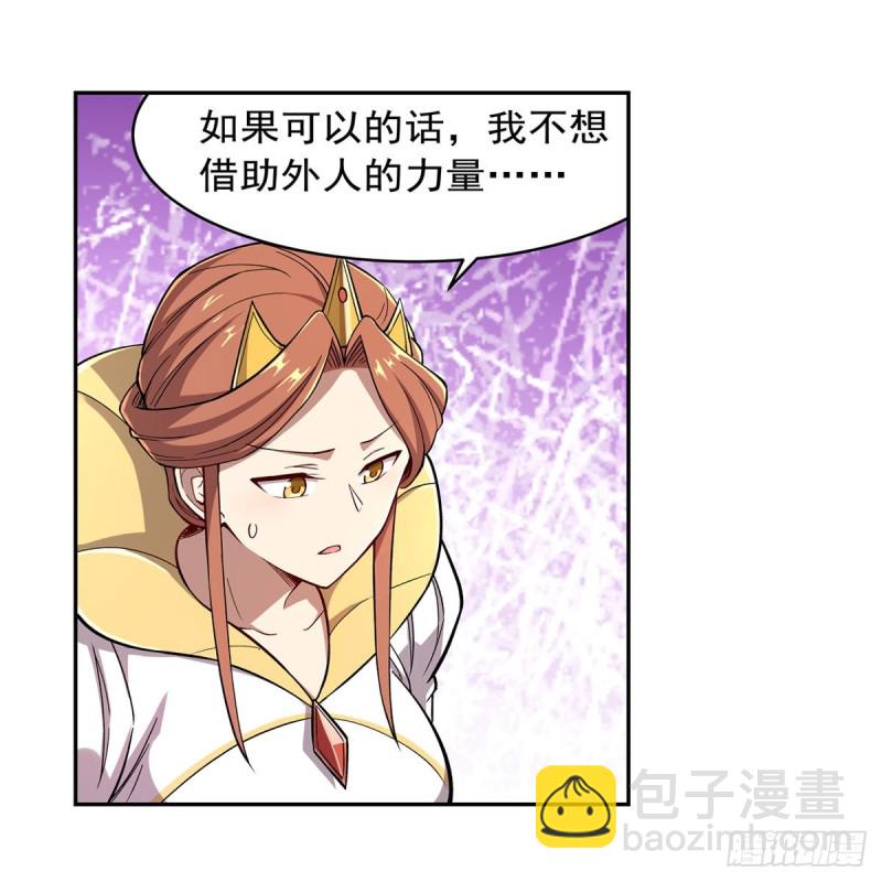 第175话 好色大魔王36