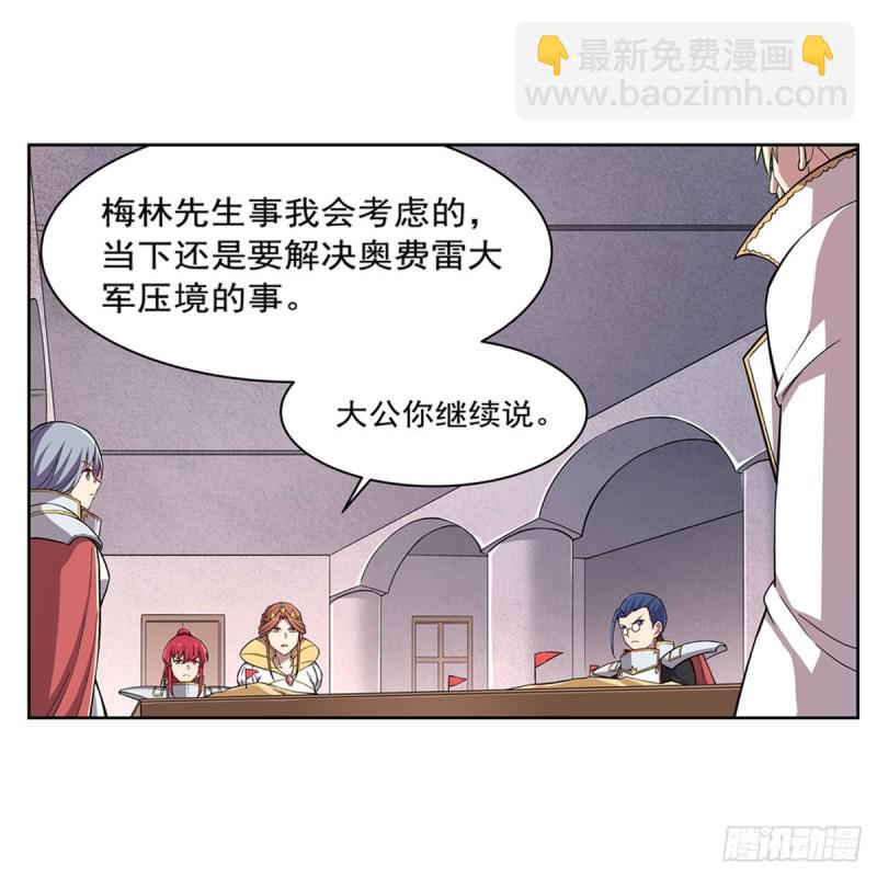 第175话 好色大魔王37
