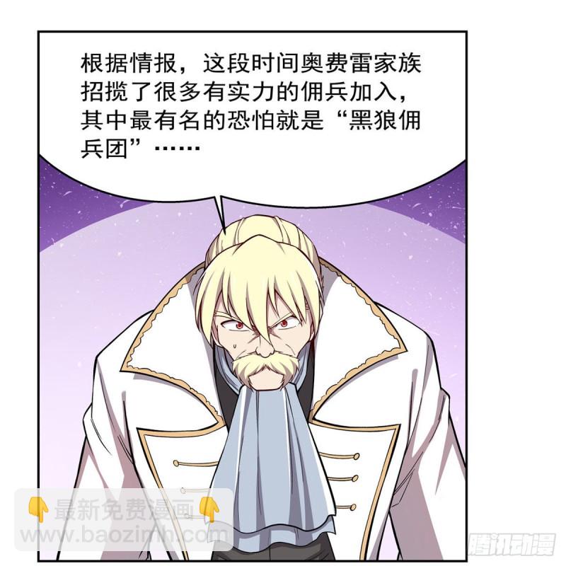 第175话 好色大魔王38