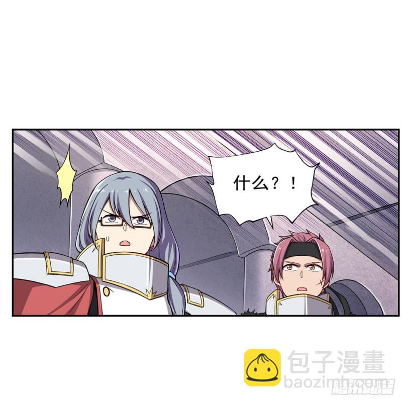 第175话 好色大魔王39