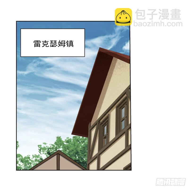 第175话 好色大魔王4