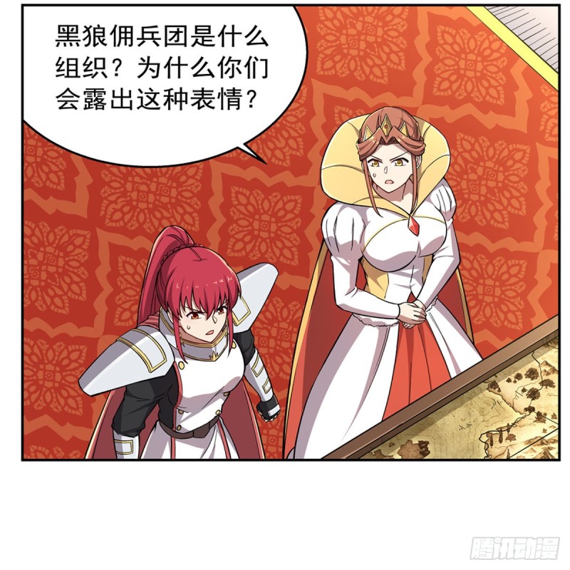 第175话 好色大魔王41