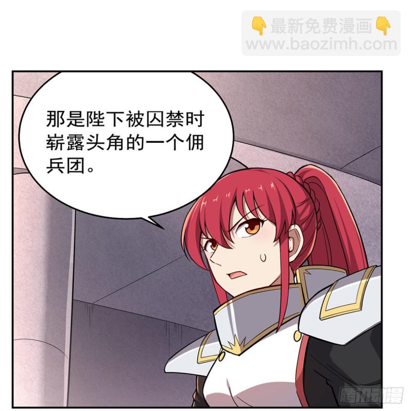 第175话 好色大魔王42