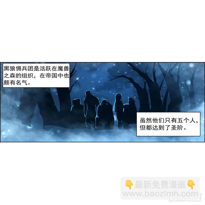 第175话 好色大魔王43