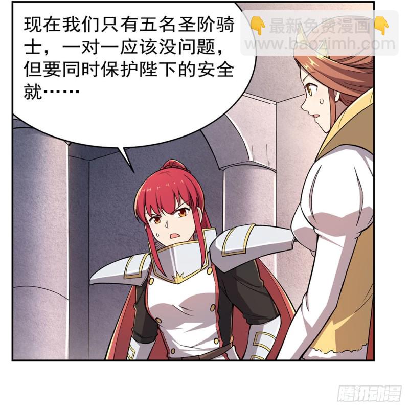 第175话 好色大魔王44