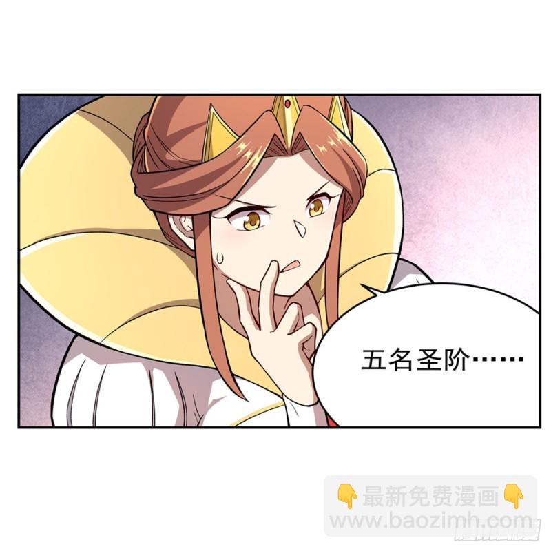 第175话 好色大魔王45