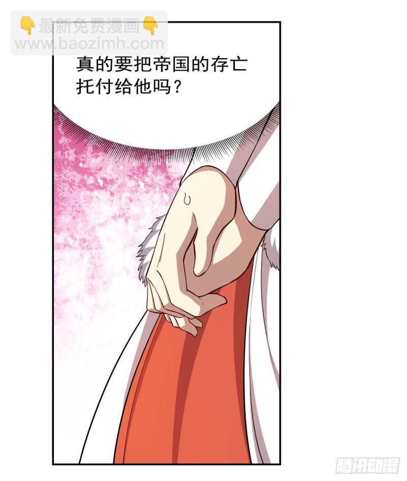 第175话 好色大魔王48