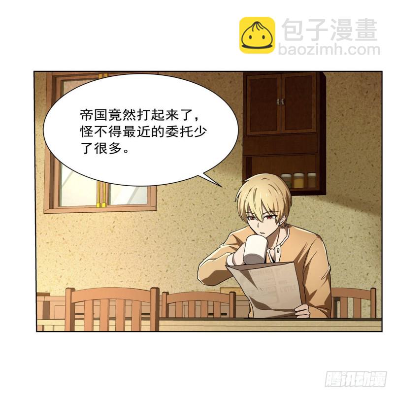第175话 好色大魔王5