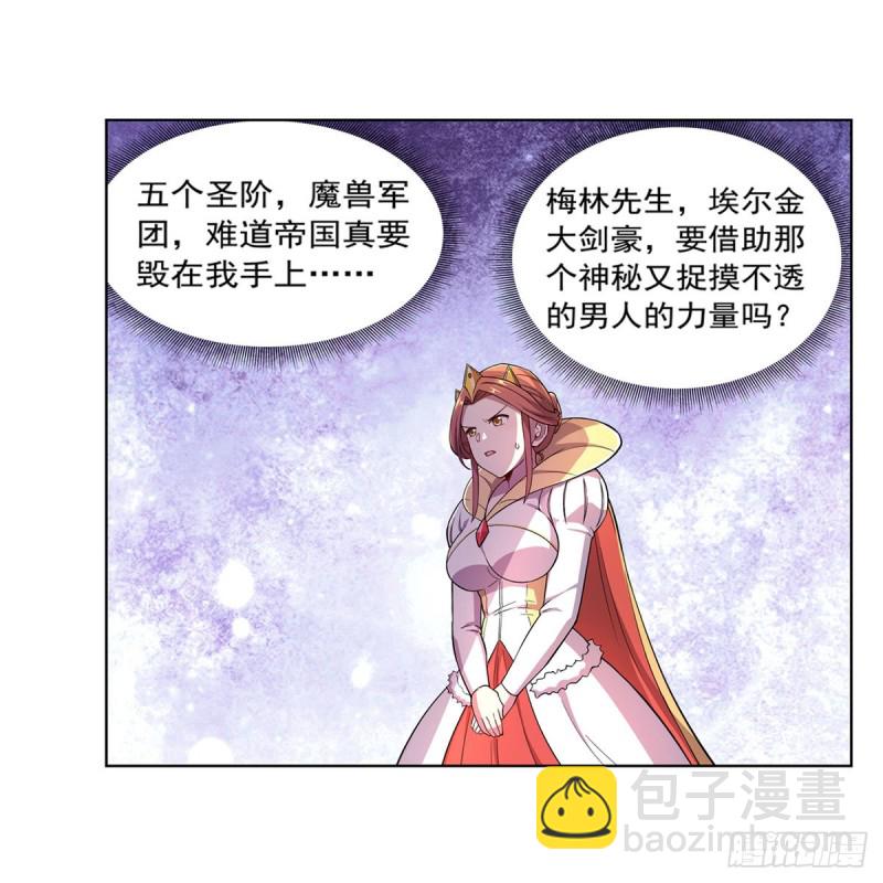 第175话 好色大魔王51