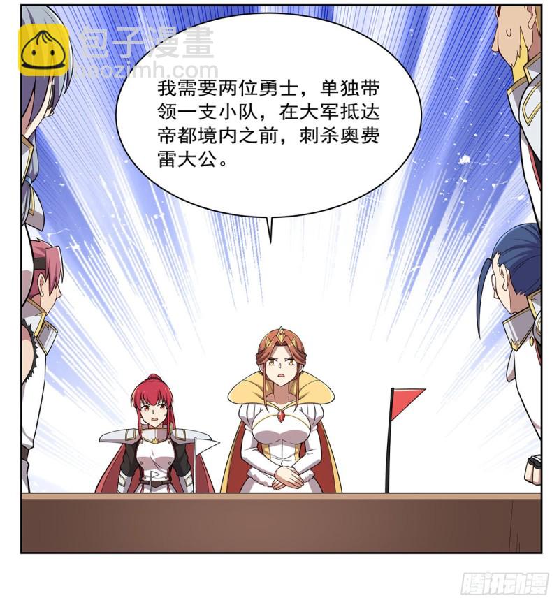 第175话 好色大魔王56