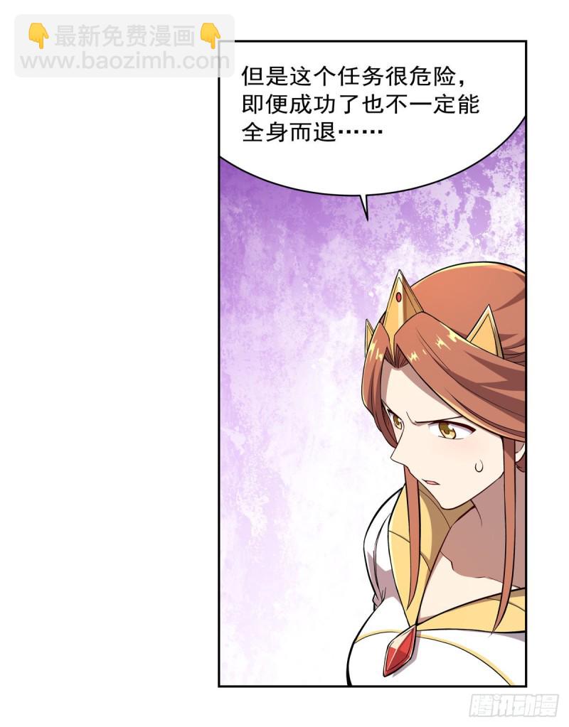 第175话 好色大魔王57