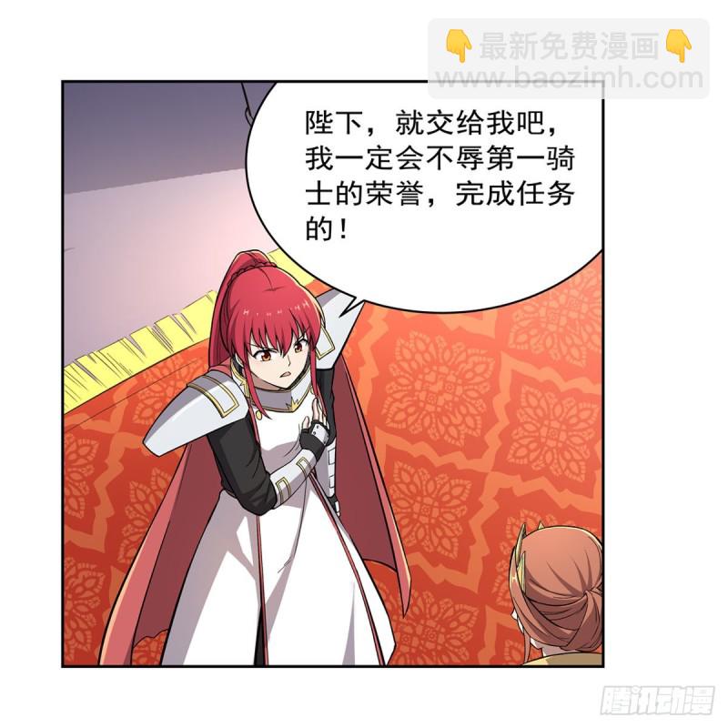 第175话 好色大魔王58