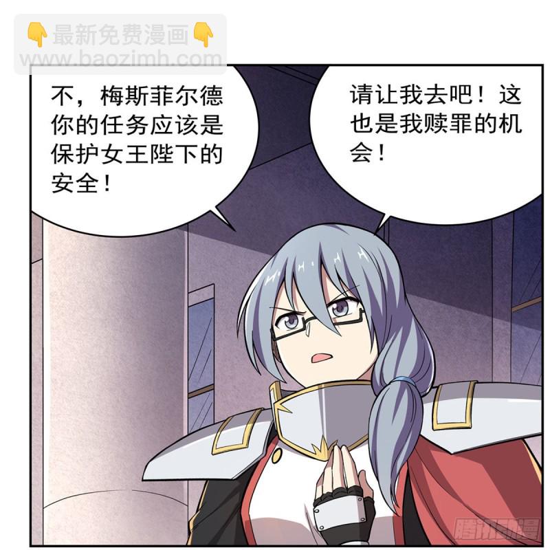 第175话 好色大魔王59