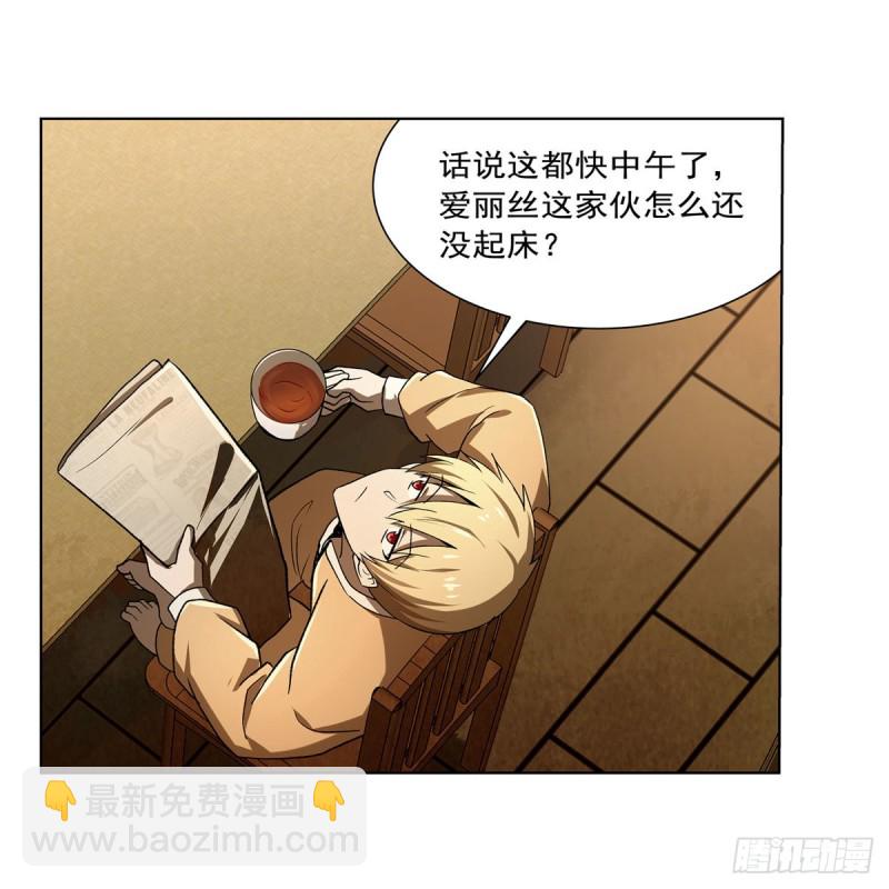第175话 好色大魔王6