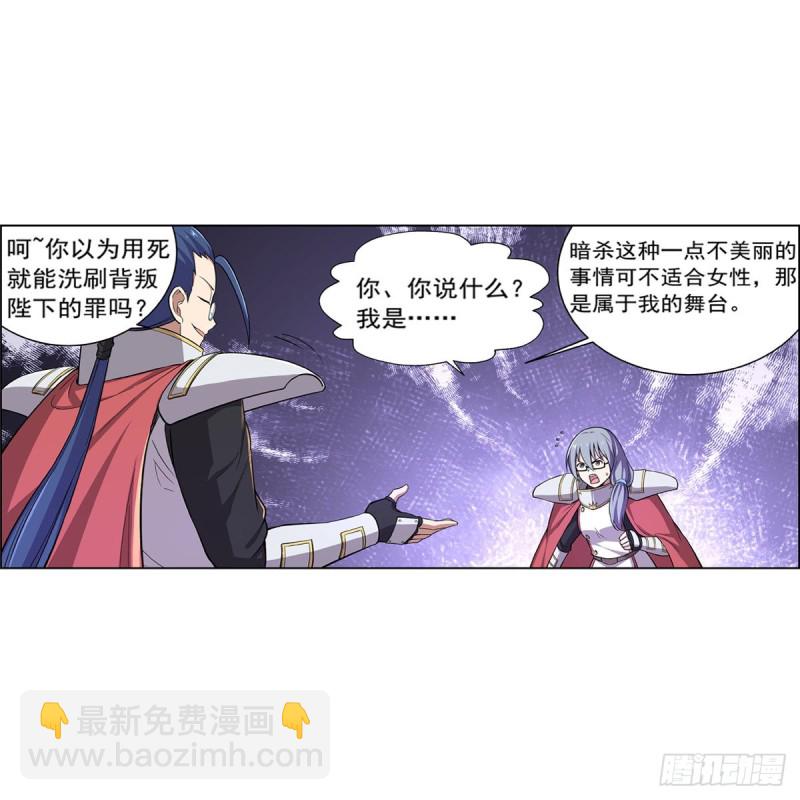第175话 好色大魔王60