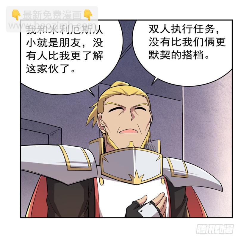 第175话 好色大魔王62