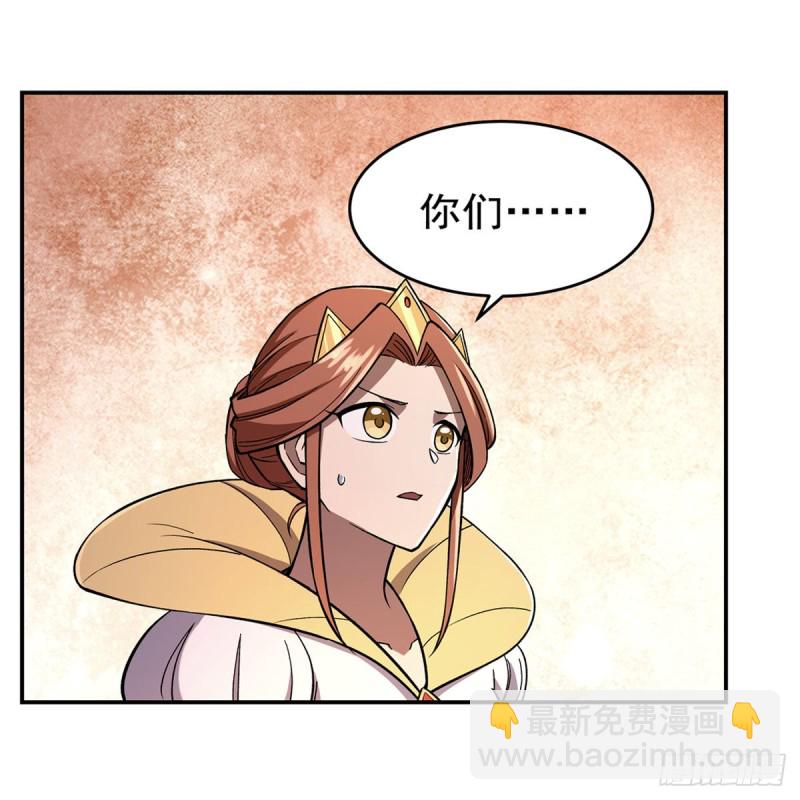 第175话 好色大魔王63