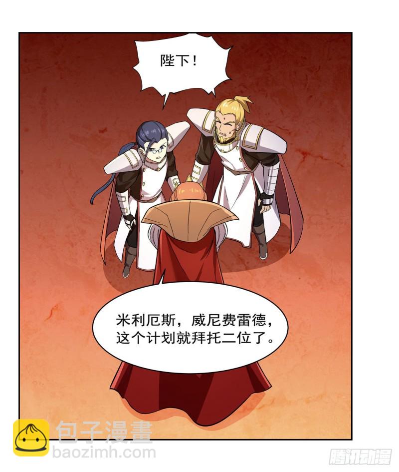 第175话 好色大魔王65