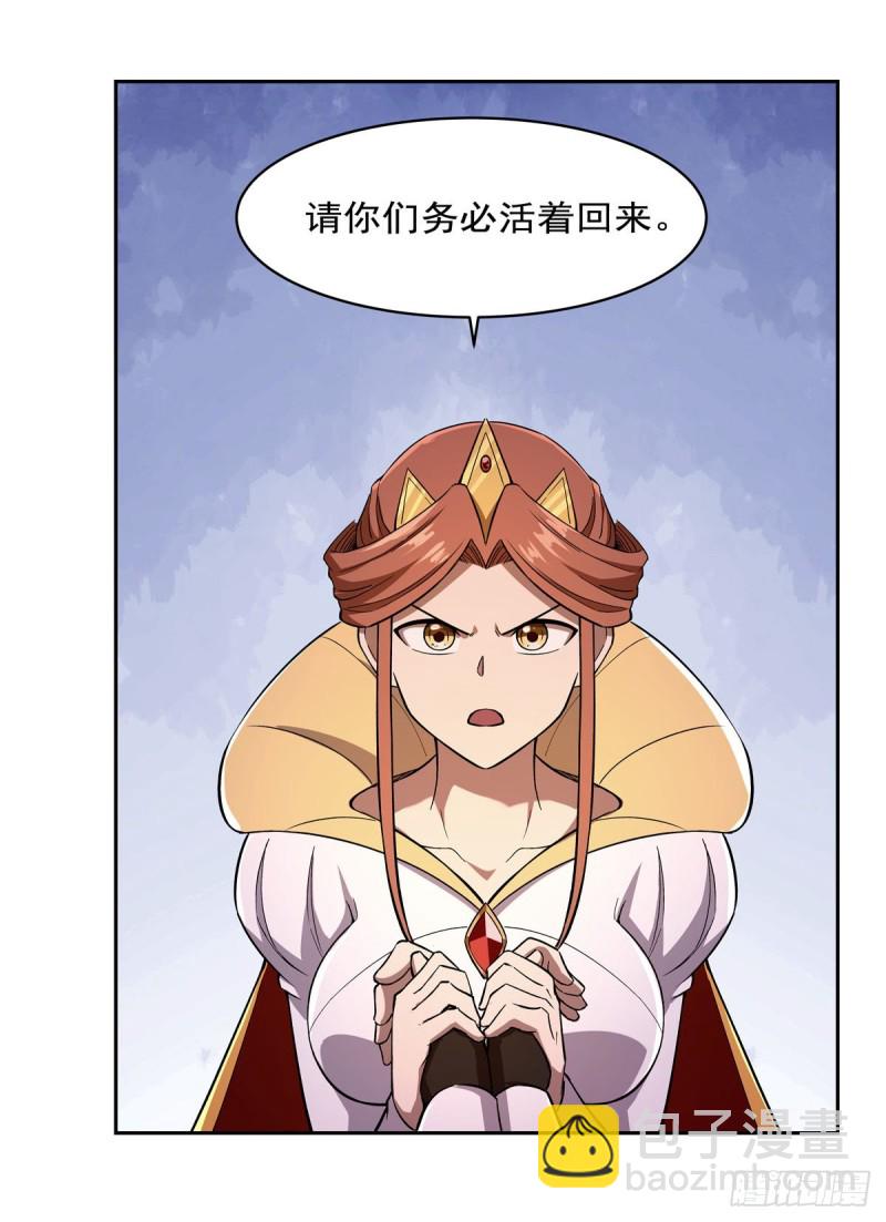 第175话 好色大魔王66