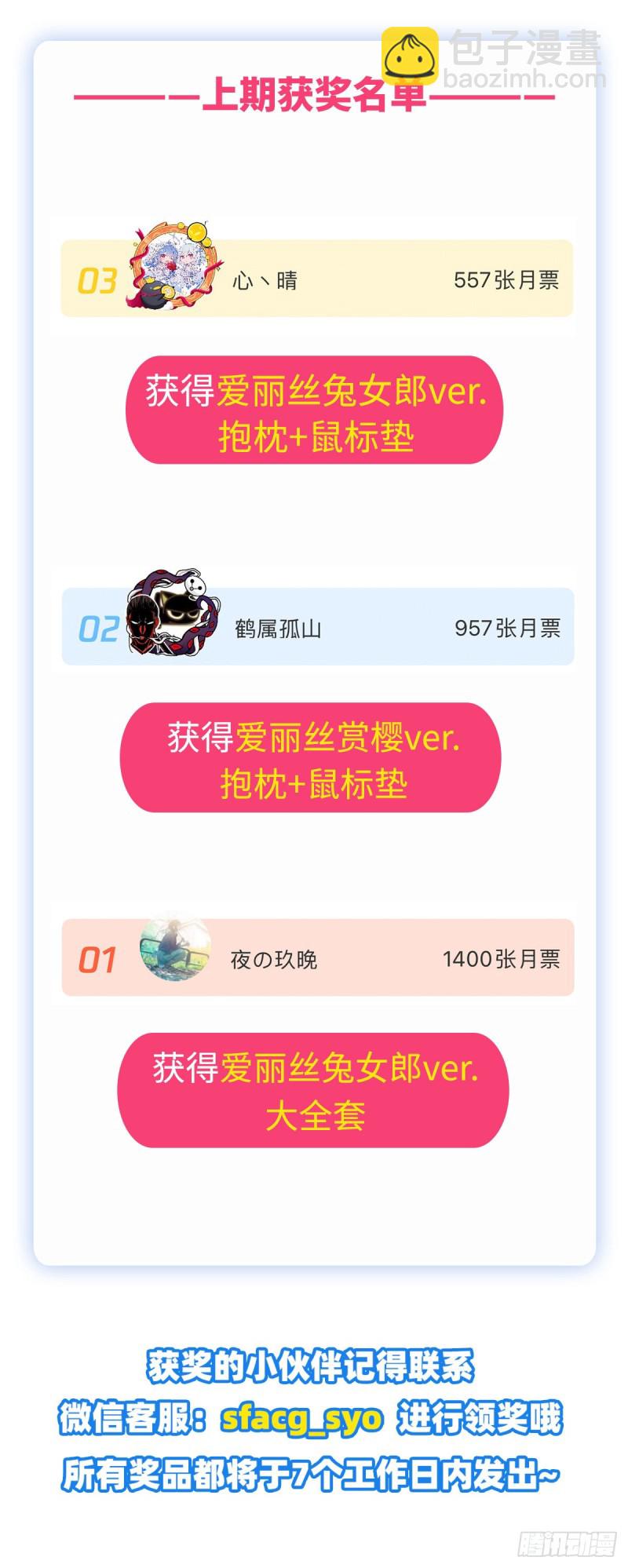第175话 好色大魔王68