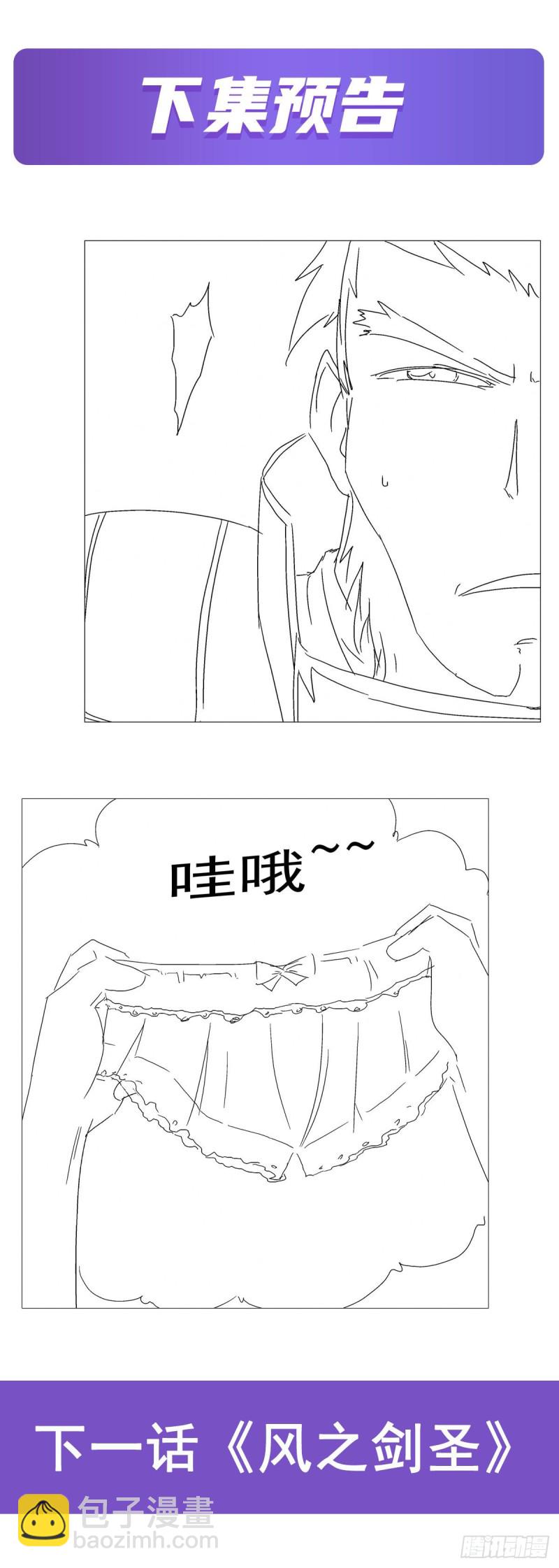 第175话 好色大魔王69