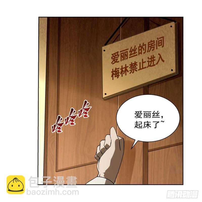 第175话 好色大魔王7