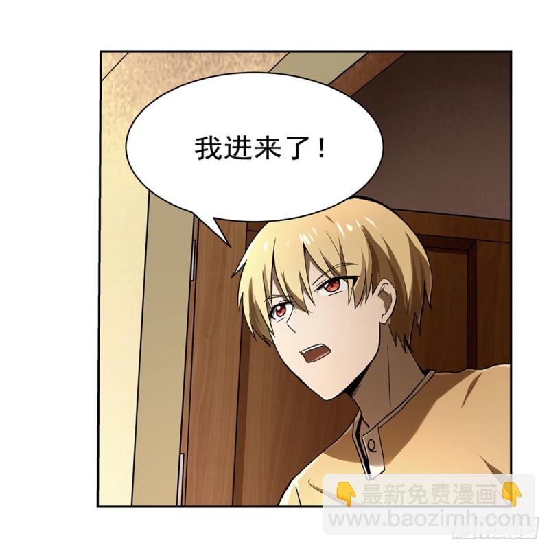 第175话 好色大魔王9