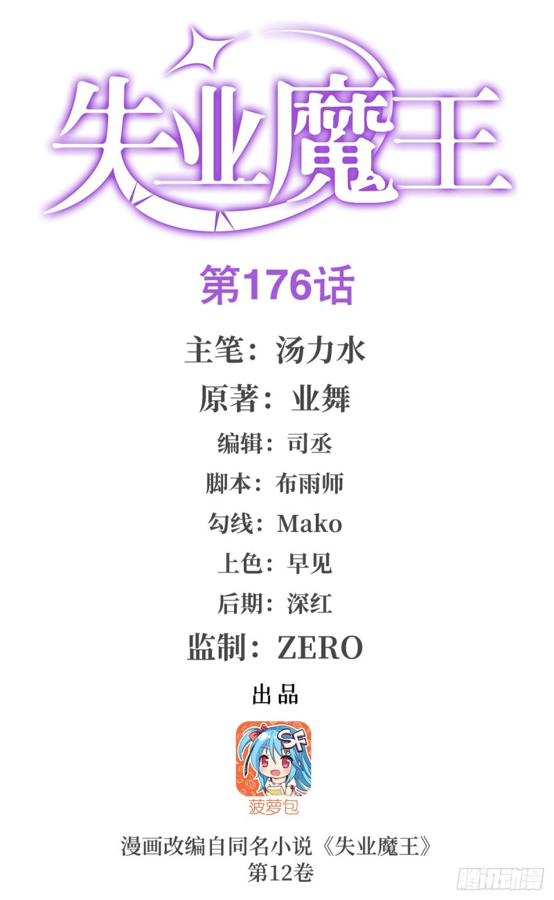 第176话 风之剑圣0