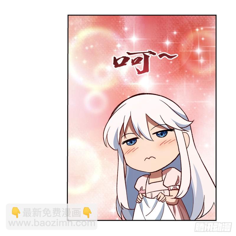 第176话 风之剑圣11
