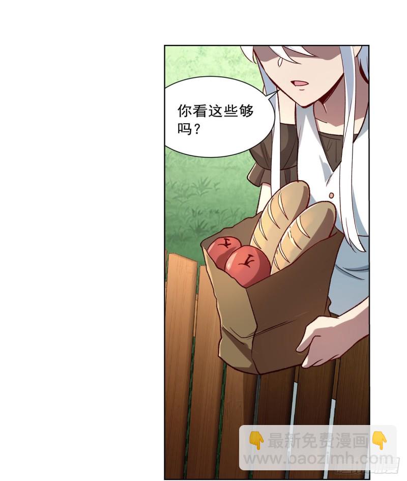 第176话 风之剑圣24